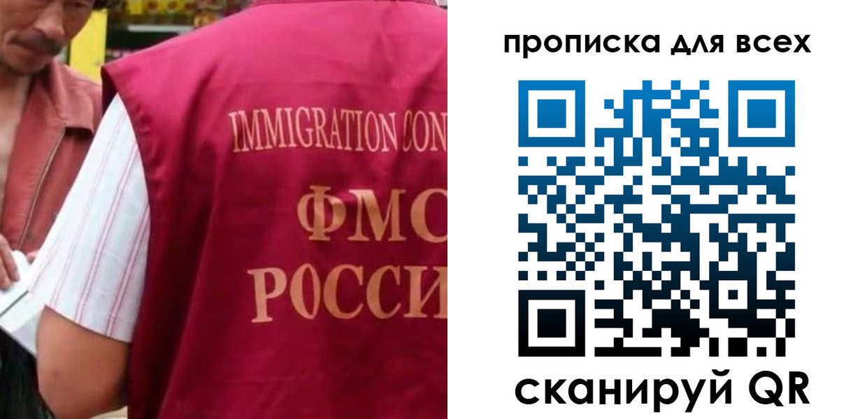 временная регистрация поиск в Соль-Илецке